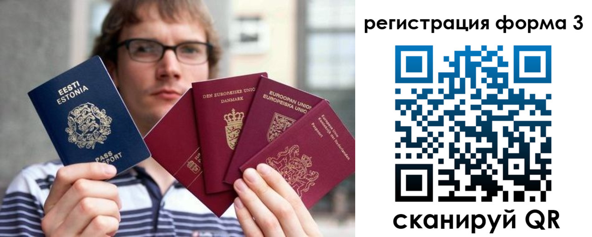 временная регистрация адрес в Мордовии