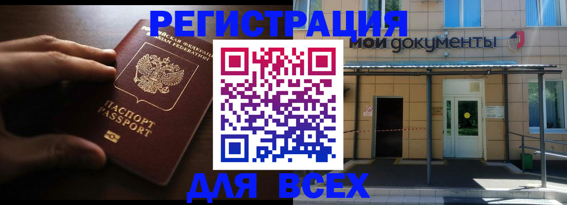 регистрация для дет. сада в Мордовии