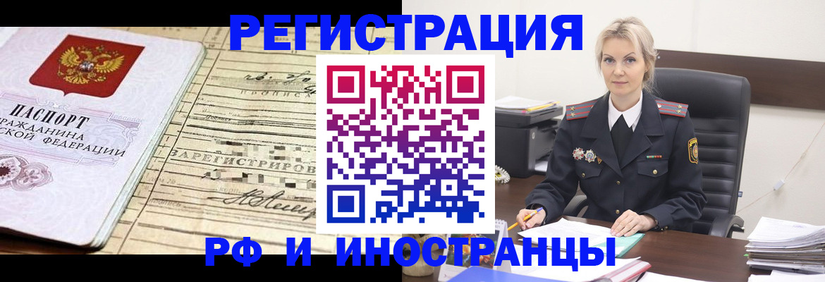 регистрация для школы в Мордовии